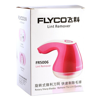 
                                        飞科（FLYCO）毛球修剪器 FR5006 充电式剃去毛球器                