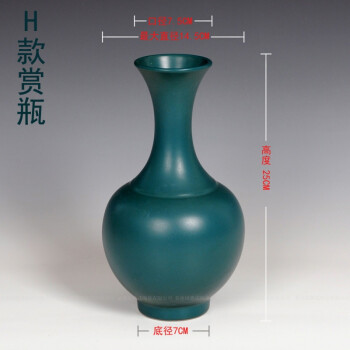 景德镇孔雀花瓶品牌及商品- 京东