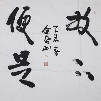 清新雅逸名家水墨专场