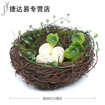草编鸟窝鸟笼装饰鸟窝鸟巢拍照道具 手工藤编织鸟巢 鸟窝