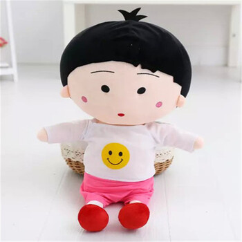 可爱创意毛绒玩具玩偶布娃娃 生日礼物送女生小丸子抱枕玩偶 呆萌