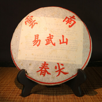 老同志普洱茶2016年山韵青饼古树茶生饼700克