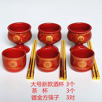 拜祭杯子 拜神供佛陶瓷大红酒杯茶杯筷子酒壶茶壶神台祭祀摆件品 大