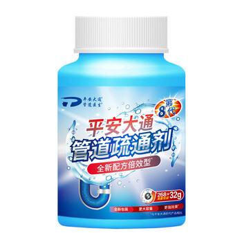 平安大通 下水道管道疏通剂通厨房卫浴地漏油污毛发头发厕所毛发300g*5瓶 平安大通 下水道管道疏通剂通厨房卫浴地漏油污毛发头发厕所毛发300g*5瓶