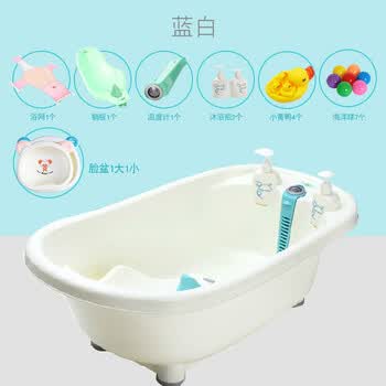 洗澡桶新生儿澡盆宝宝沐浴用品 6707蓝白/送18/浴网 脸盆1大1小 标配