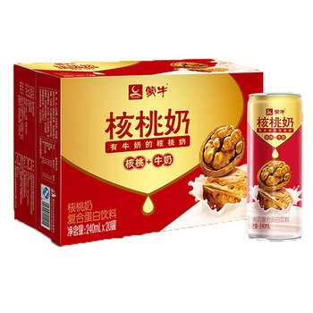 蒙牛 核桃奶复合蛋白饮料 240ml*20罐 整箱装