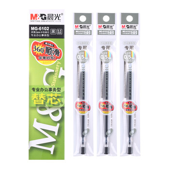 晨光（M&G）文具0.5mm黑色中性笔芯拔盖子弹头笔芯签字笔替芯水笔芯Q7/6600/33109适用20支/盒MG6102