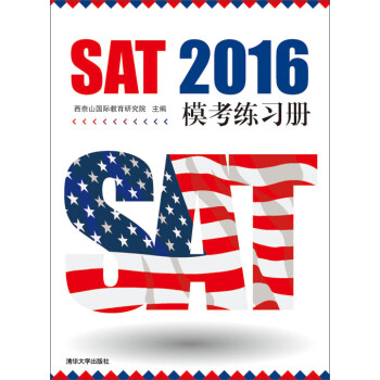SAT 2016模考练习册pdf/doc/txt格式电子书下载