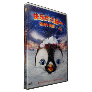 快乐的大脚2 盒装DVD 踢跶小企鹅2 国语配音