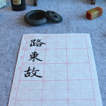 芬尚 加厚八开24格宣纸学生毛笔书法课堂练习用纸初学者小学生米格纸半生熟宣纸5.5cm*24格37*25cm/36张 芬尚 加厚八开24格宣纸学生毛笔书法课堂练习用纸初学者小学生米格纸半生熟宣纸5.5cm*24格37*25cm/36张