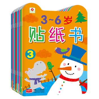 米其林读书记（二）我是一个读书郎