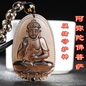 生肖八大守护神男女款本命年项链文殊菩萨送礼 生肖猪 冰种阿弥陀佛