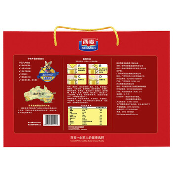 西麦中老年营养燕麦片礼盒1120g谷物代餐营养早餐中秋送礼佳品