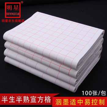 四尺三开对联品牌及商品- 京东