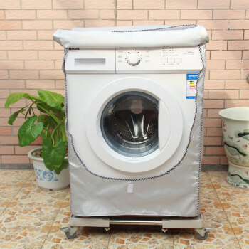 海尔7公斤防水滚筒洗衣机罩XQG70-BX12288Z 1279 1000 B1226A 涂银防水防晒 7公斤