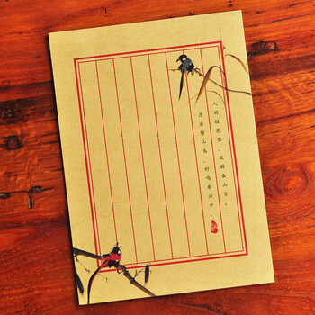 中国风古典信纸信封 中式复古文艺学生信笺 创意唯美意境水墨画信封