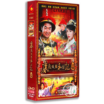 现货正版电视剧DVD光碟康熙微服私访记第3-