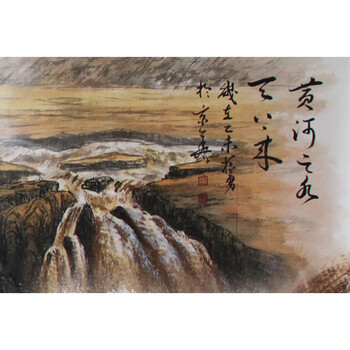 《幽居》范扬弟子 王有彬06拍卖已结束《富贵白头》著名画家 寇萍