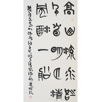 拍卖已结束06薛英杰《书法》中国书协会员/国家一级美术师拍卖已