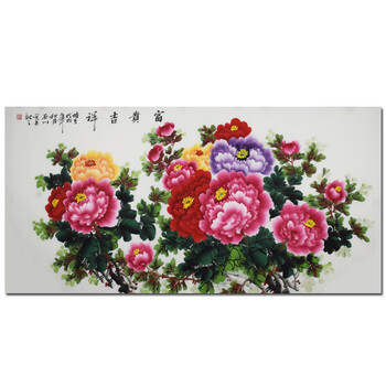 拍卖已结束06山东省美协 中国艺术美术家协会理事 李长明《山水图