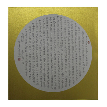 墨恒阁水墨书法专场