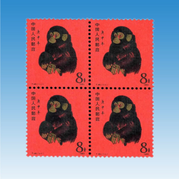 t46猴票价格报价行情- 京东