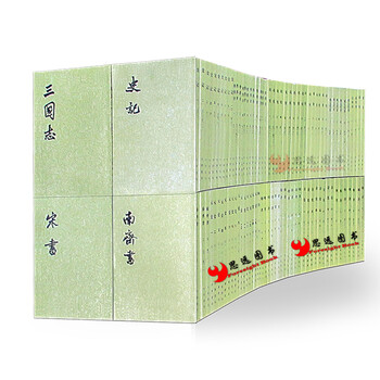 ホットセール 口コミ 二十五史全套- 京东 洋書