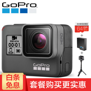 Gopro Hero运动相机语音控制运动摄像机防抖水下相机官方标配 迷你三向 原装电池 卡 图片价格品牌报价 京东