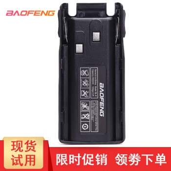 宝锋（BAOFENG） 原装正品BF-UV8D/BF-UV82电池2800mAh大容量质保6个月