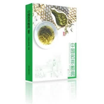 > 正版 中国名茶图画 典藏版 中国历史名茶,新创名茶 健身保健养生