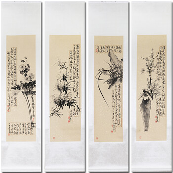 山东美术家协会会员,中国艺术研究院书画创作委员清雨点——梅兰竹菊