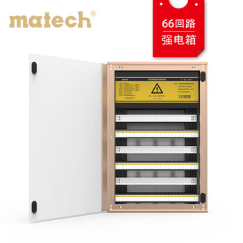 配电箱】型号_索安强电配电箱型号\/规格- 