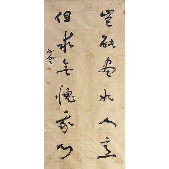 中国书法家协会会员 魏书云 《岂能尽如人意,但求无愧我心》