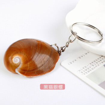 贝壳钥匙扣海螺钥匙链工艺品摆地摊夜市货源厂家直销饰品挂饰摆件 红