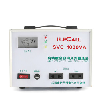 伊莱科（ELECALL）SVC-1000VA 稳压器家用220V电脑冰箱稳压电源全自动指针式单相交流稳压器1000W