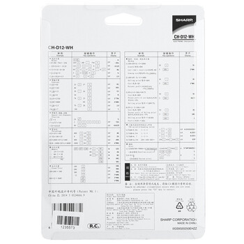 夏普(SHARP)CH-D12 商务计算器 白色 夏普(SHARP)CH-D12 商务计算器 白色