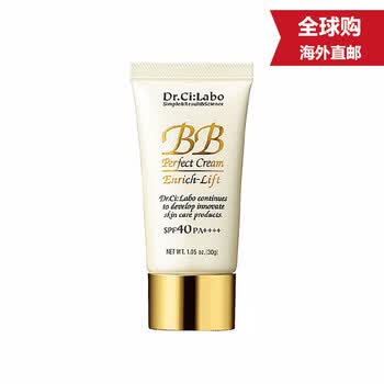 一见钟情地剁手：Dr. Ci:Labo 城野医生 夏季福袋 开箱