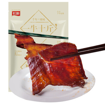 游自贡（一大波兔子、青蛙、各种小吃来袭）
