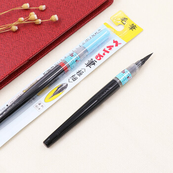 派通（Pentel）科学毛笔 小楷书法软毛笔练字书写 可换芯毛笔 XFL2F 黑色