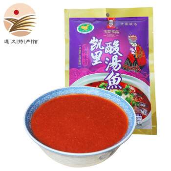 玉夢 貴州特產紅酸湯 凱里酸湯魚調味料250g*2袋裝【圖片 價格 品牌