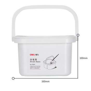 得力(deli)塑料洗笔桶洗笔盒洗笔筒便携式洗笔桶油画笔洗笔筒白色基础款73874女孩儿童礼物速写 得力(deli)塑料洗笔桶洗笔盒洗笔筒便携式洗笔桶油画笔洗笔筒白色基础款73874女孩儿童礼物速写