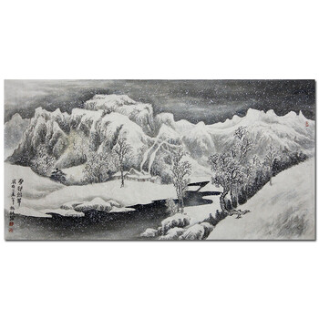 赵守田《家和万事兴》河南省书法家协会会员06拍卖已结束张福民