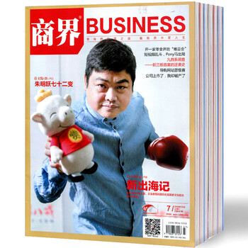 混迹职场想晋升先修身：这些书或许用得上
