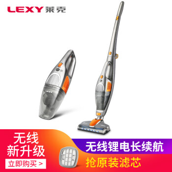 
                                        莱克（LEXY）吸尘器家用无线手持立式充电小型吸尘器VC-SP1001D-10（升级款）                
