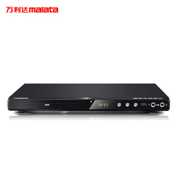 万利达 dvp-801高清dvd影碟机evd播放器家用vcd光盘播放机h 双高清全