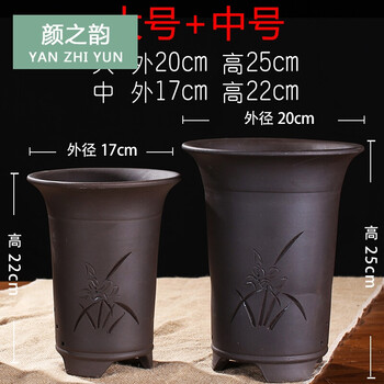 紫砂花盆兰花盆大号室内陶瓷建兰紫砂盆兰花花盆 清雅三足黑色中大