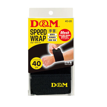 D&M运动护腕健身tfcc腱鞘炎防护卧推扭伤手篮球羽毛球单只