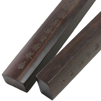 【全网低价，真便宜直播间】芬尚 黑梓木镇尺 毛笔书法绘画用文房用品 学生实木镇尺 梅花镇纸一对装180*35mm