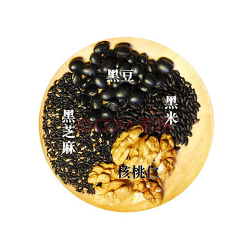 熟黑芝麻核桃黑豆粉黑芝麻糊营养早餐高钙袋装