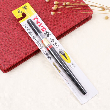 派通（Pentel ）科学毛笔 中楷书法软毛笔练字书写 可换芯毛笔 XFL2L 黑色单支装